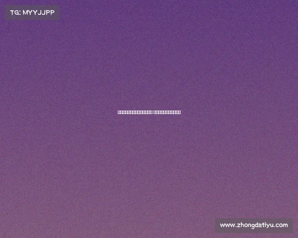 法尔克：药厂未计划引进霍伊伦 滕哈格无意将其带到德甲