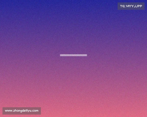 莫德里奇:从梦想米兰到愿在皇马退役的心路历程