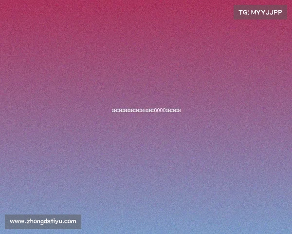 西媒曝沙特欲引进费兰托雷斯 提供三年6000万欧高薪合同